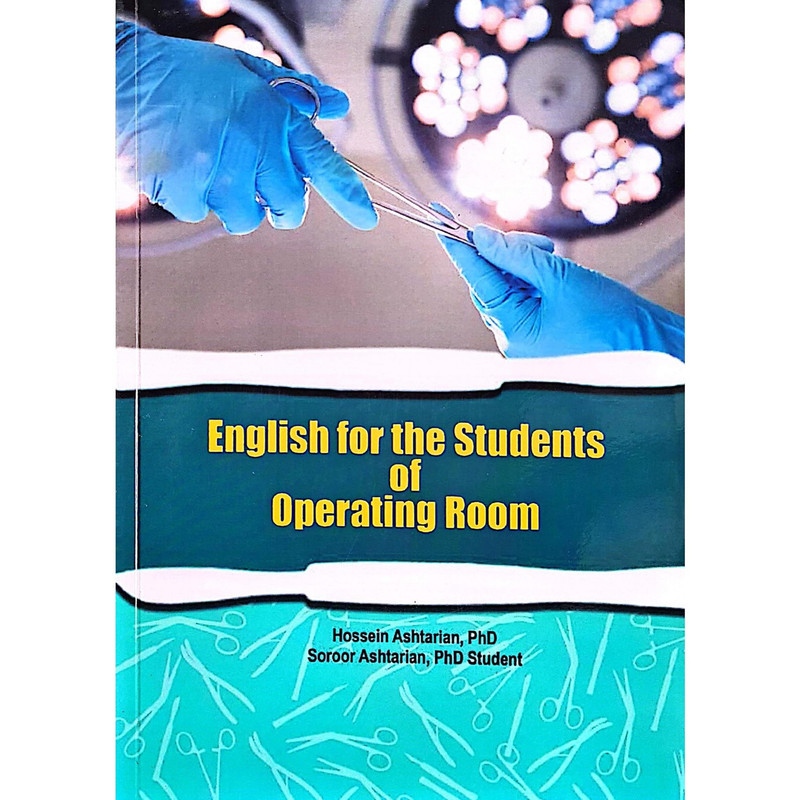 کتاب  English for the Students of Operating Room اثر حسین اشتریان و سرور اشتریان نشر آبادیس طب