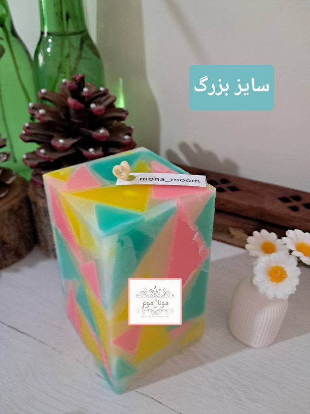 شمع کوبیسم رنگی