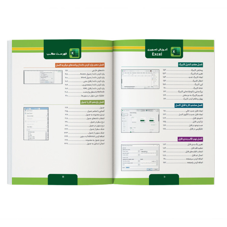 کتاب آموزش تصویری Excel 2024 اثر پاول مکفدریز ترجمه حمیده محمدعلیها و پیمان عمرانی نشر کیان