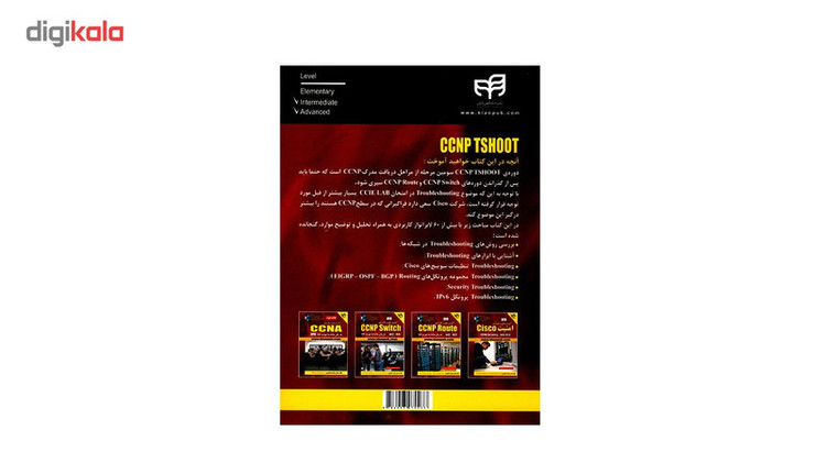 راهنمای حل ریاضی مقدماتی 594