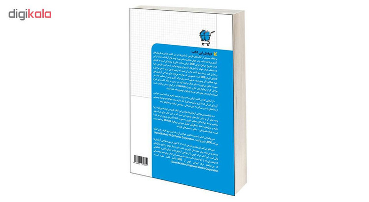 کتاب آموزش کاربردی طراحی آزمایشها DOE با کمک نرم افزار اثر J P Lahey و R G Launsby انتشارات دانشگاهی کیان