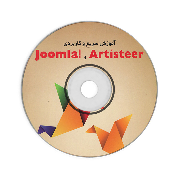 کتاب آموزش سریع و کاربردی Artisteer و !Joomla اثر مهندس شاهین پارسا نشر زانیس
