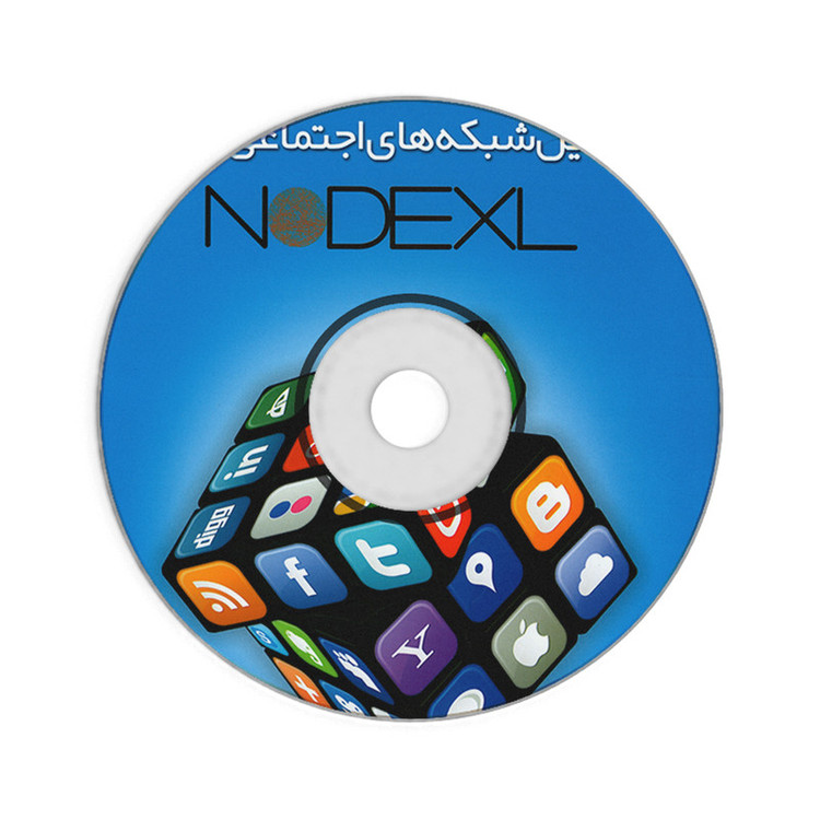 کتاب تحلیل شبکه های اجتماعی با NODEXL اثر میلاد میرمحمد صادقی نشر کیان