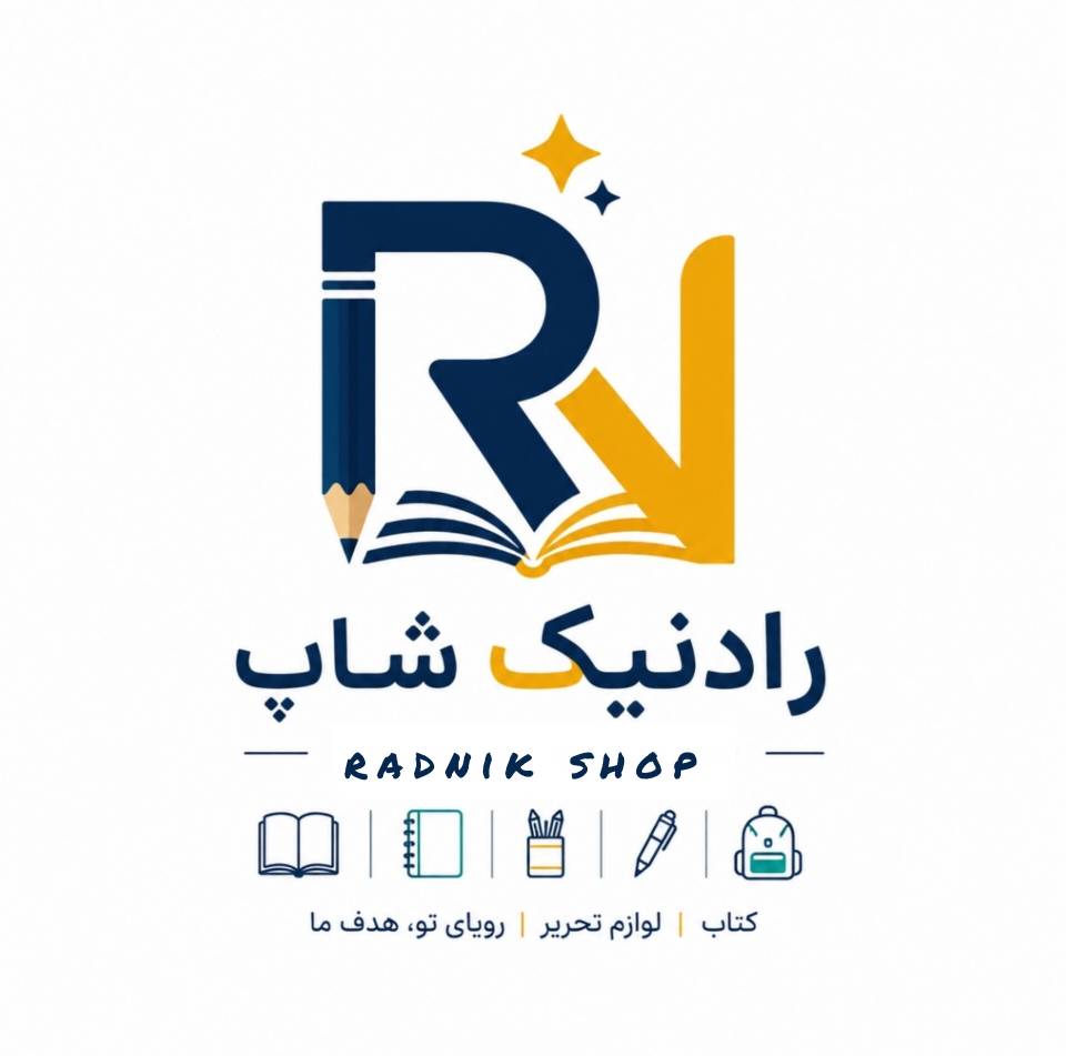 رادنیک شاپ